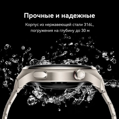 Умные часы Huawei Watch 4 Pro Titanium 55020APC - фото 14