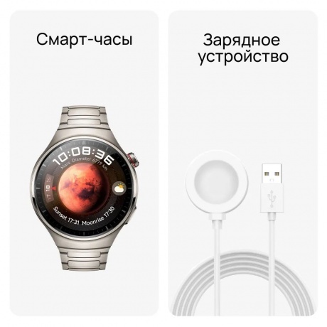 Умные часы Huawei Watch 4 Pro Titanium 55020APC - фото 6