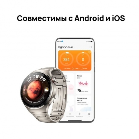 Умные часы Huawei Watch 4 Pro Titanium 55020APC - фото 8