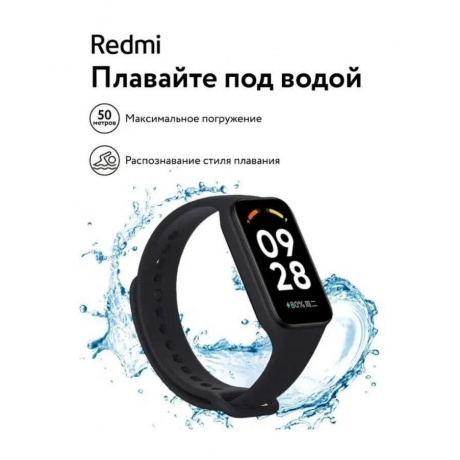 Фитнес-браслет Xiaomi Redmi Smart Band 2 Black - фото 3