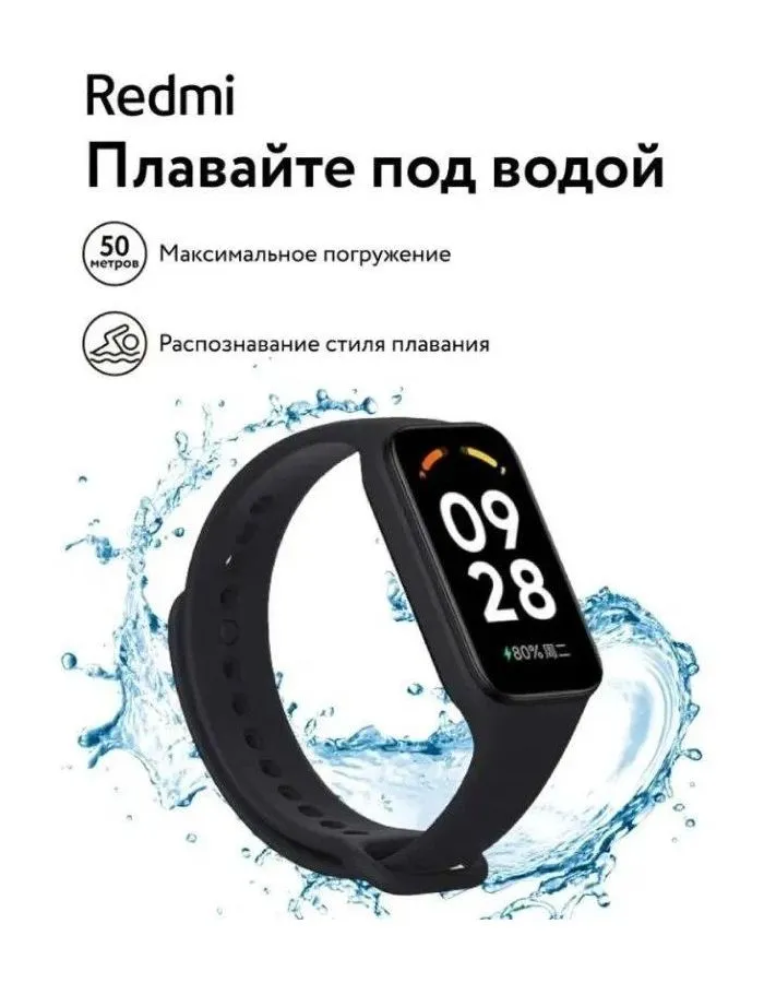 Фитнес-браслет Xiaomi Redmi Smart Band 2 Black - фото 3