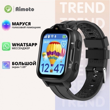 Детские умные часы Aimoto Trend Black - фото 5