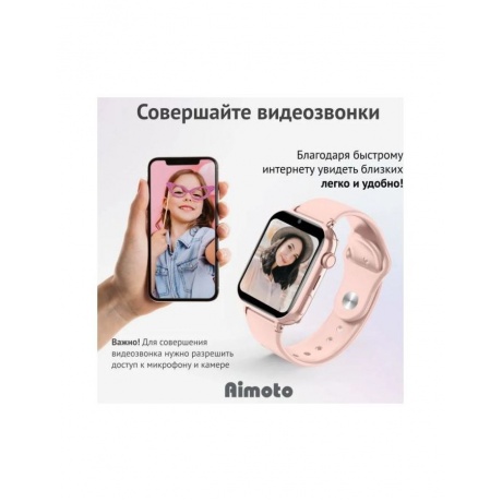 Детские умные часы Aimoto Concept Pink - фото 6