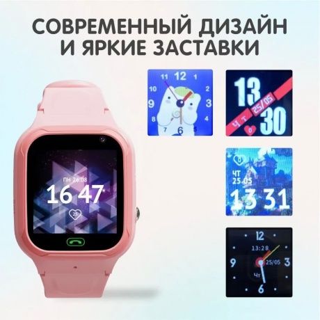 Умные часы Aimoto Omega 4G Pink - фото 11