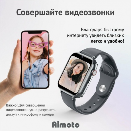 Детские умные часы Aimoto Concept Black - фото 6
