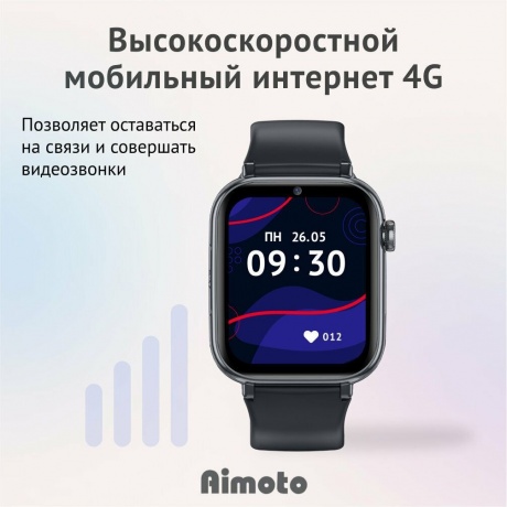 Детские умные часы Aimoto Concept Black - фото 9