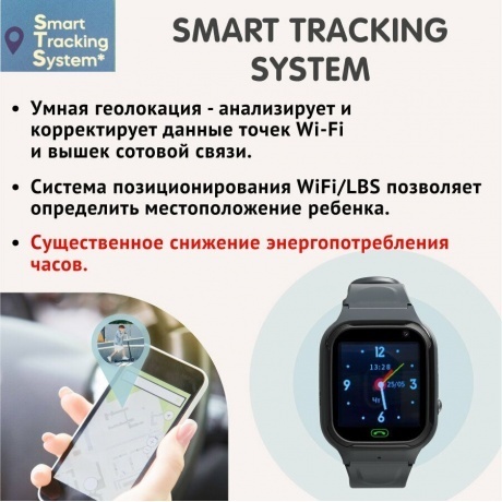 Умные часы Aimoto Omega 4G Black - фото 11