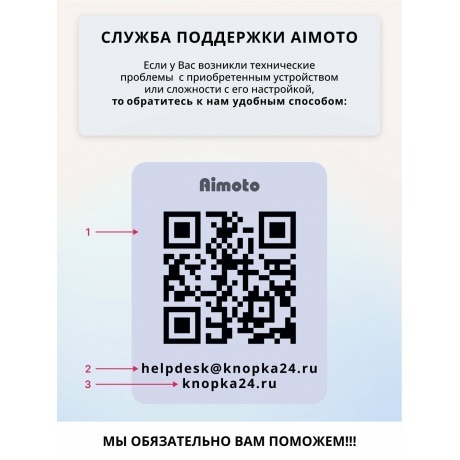 Умные часы Aimoto Omega 4G Black - фото 12