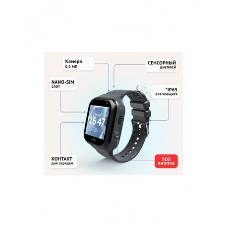 Умные часы Aimoto Omega 4G Black - фото 6