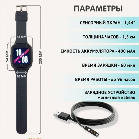 Умные часы Aimoto Omega 4G Black - фото 9