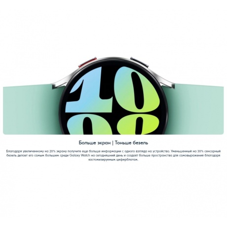 Умные часы Samsung Galaxy Watch 6 40mm (SM-R930NZEACIS) White - фото 13