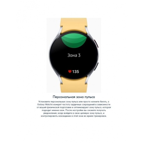 Умные часы Samsung Galaxy Watch 6 40mm (SM-R930NZEACIS) White - фото 23