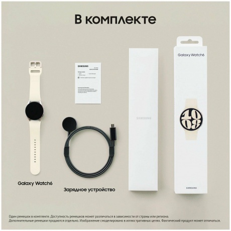Умные часы Samsung Galaxy Watch 6 40mm (SM-R930NZEACIS) White - фото 9