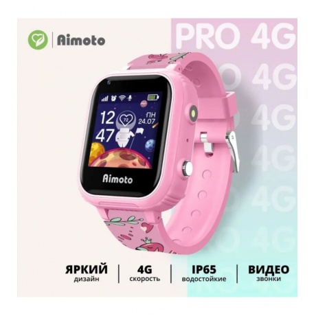 Детские умные часы Aimoto Pro 4G (8100821) Фламинго - фото 6