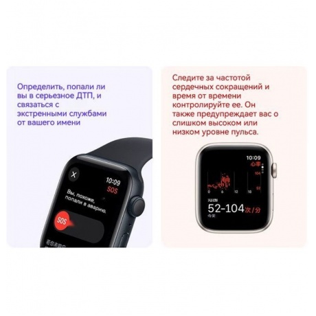 Умные часы Apple Watch Series SE 2023 40mm S/M (MR9X3LL/A) Midnight - фото 6