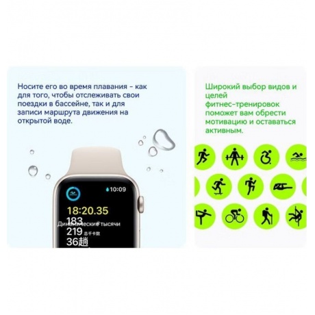 Умные часы Apple Watch Series SE 2023 40mm S/M (MRE13LL/A) Silver/Blue - фото 11