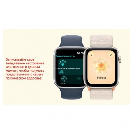 Умные часы Apple Watch Series SE 2023 40mm S/M (MRE13LL/A) Silver/Blue - фото 12