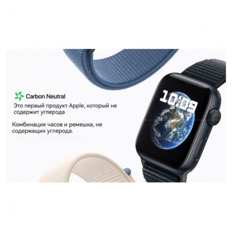 Умные часы Apple Watch Series SE 2023 40mm S/M (MRE13LL/A) Silver/Blue - фото 16