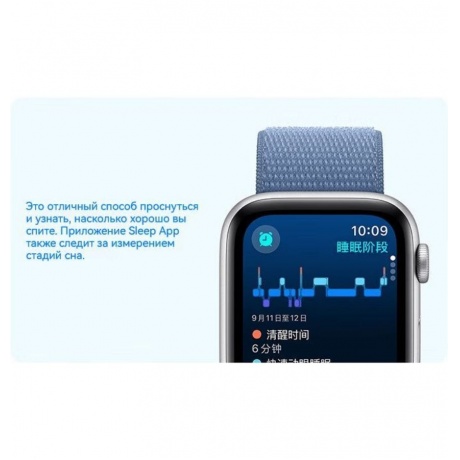 Умные часы Apple Watch Series SE 2023 44mm S/M (MREF3LL/A) Silver/Blue - фото 14