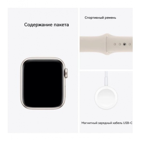 Умные часы Apple Watch Series SE 2023 44mm S/M (MREF3LL/A) Silver/Blue - фото 8