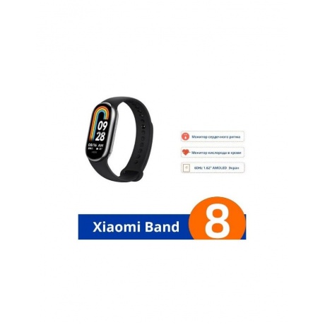 Умные часы Xiaomi Smart Band 8 Graphite Black - фото 30