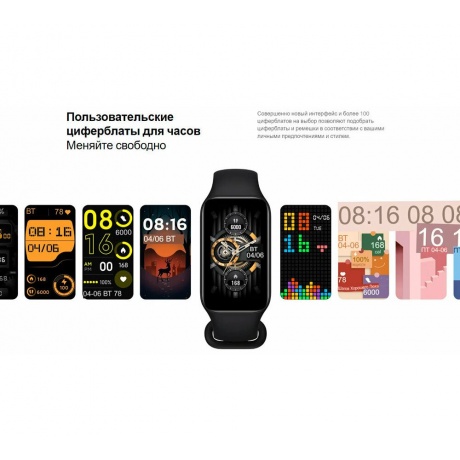 Умные часы Xiaomi Smart Band 8 Active Pink - фото 23