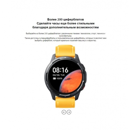 Умные часы Xiaomi Watch S1 Active GL (Ocean Blue) BHR5467GL - фото 24