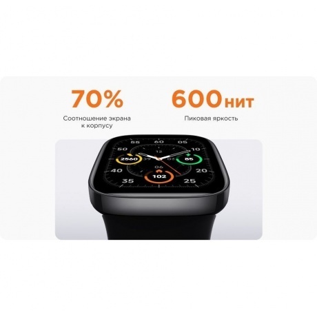 Умные часы Redmi Watch 3 Black (BHR6851GL) - фото 19