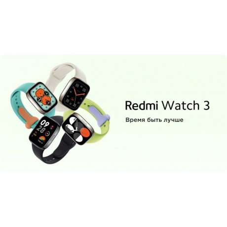 Умные часы Redmi Watch 3 Black (BHR6851GL) - фото 17