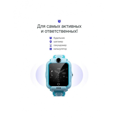 Детские умные часы Prolike PLSW05BL голубые - фото 4