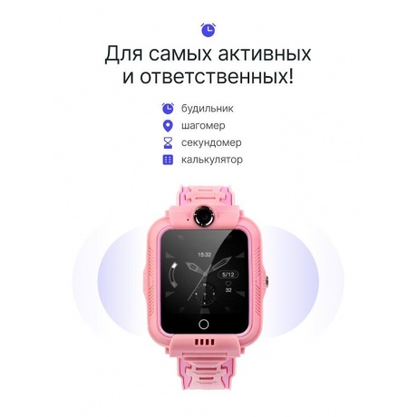 Детские умные часы Prolike PLSW05PN розовые - фото 5