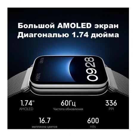 Умные часы Xiaomi Smart Band 8 Pro Light Grey - фото 5