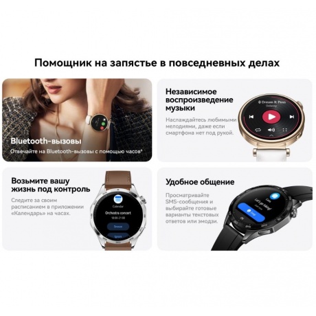 Умные часы Huawei Watch GT 4 (55020BGT) Black - фото 22