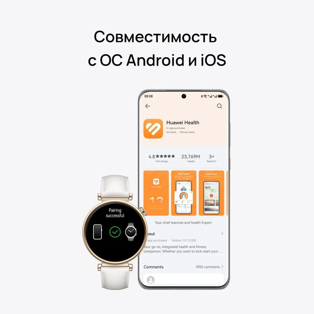 Умные часы Huawei Watch GT 4 (55020BGX) Brown – купить в Санкт-Петербурге |  интернет-магазин KotoFoto.ru