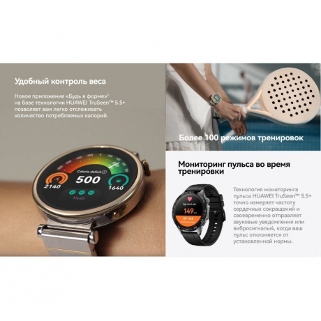 Умные часы Huawei Watch GT 4 (55020BHV) Silver - фото 19