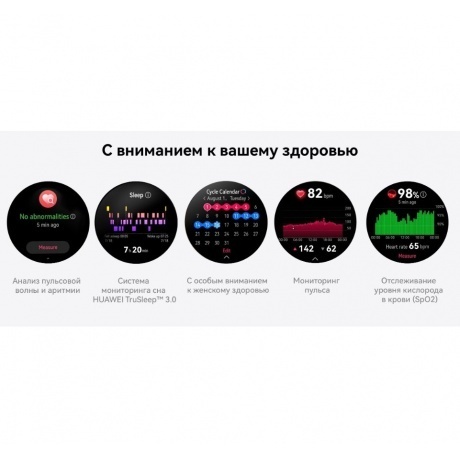 Умные часы Huawei Watch GT 4 (55020BHV) Silver - фото 20