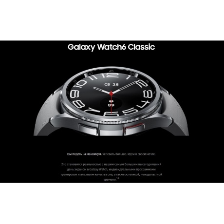 Умные часы Samsung Galaxy Watch 6 Classic 47mm Black (SM-R960NZKACIS) - фото 18