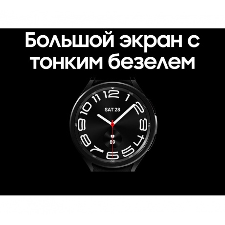 Умные часы Samsung Galaxy Watch 6 Classic 47mm Black (SM-R960NZKACIS) - фото 19