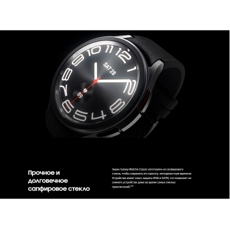 Умные часы Samsung Galaxy Watch 6 Classic 47mm Black (SM-R960NZKACIS) - фото 20