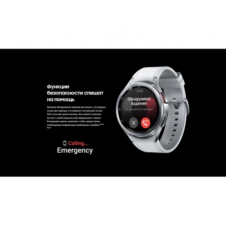 Умные часы Samsung Galaxy Watch 6 Classic 47mm Black (SM-R960NZKACIS) - фото 30