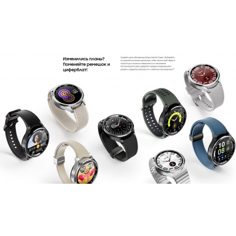 Умные часы Samsung Galaxy Watch 6 Classic 47mm Black (SM-R960NZKACIS) - фото 33