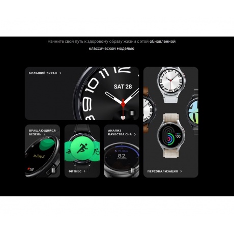 Умные часы Samsung Galaxy Watch 6 Classic 47mm Black (SM-R960NZKACIS) - фото 34