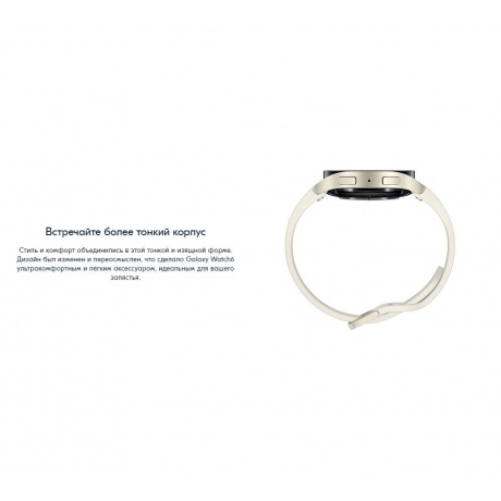 Умные часы Samsung Galaxy Watch 6 44mm Silver-Grey (SM-R940NZSACIS) - фото 21