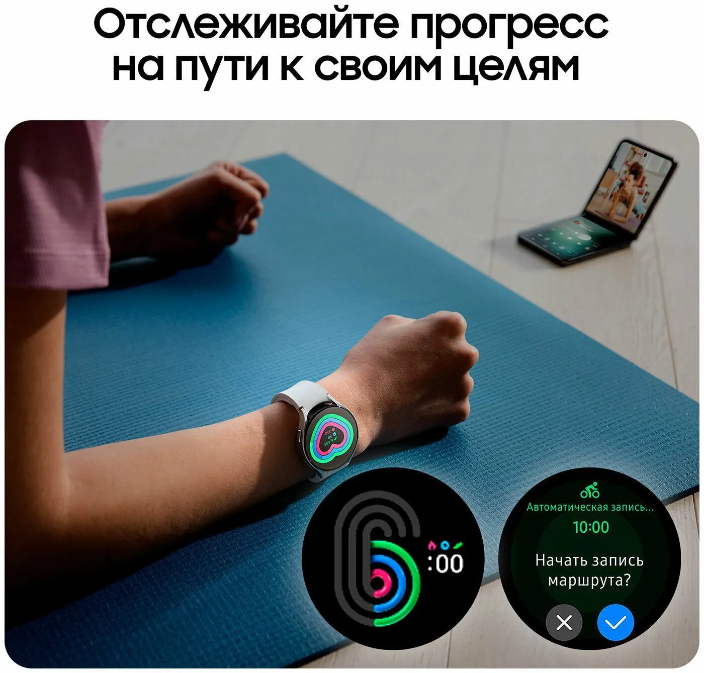 Умные часы Samsung Galaxy Watch 6 44mm Graphite (SM-R940NZKACIS) - фото 16