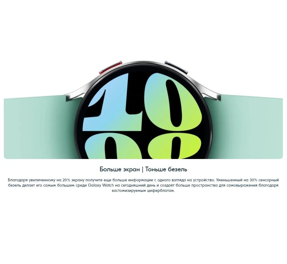 Умные часы Samsung Galaxy Watch 6 44mm Graphite (SM-R940NZKACIS) - фото 20