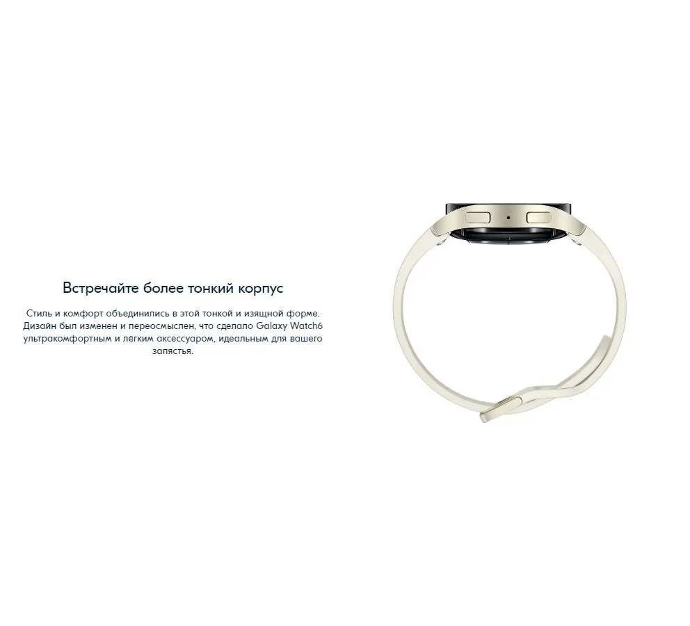 Умные часы Samsung Galaxy Watch 6 44mm Graphite (SM-R940NZKACIS) - фото 21