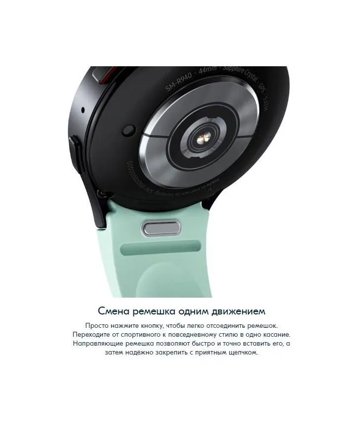 Умные часы Samsung Galaxy Watch 6 44mm Graphite (SM-R940NZKACIS) - фото 22