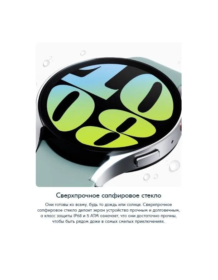 Умные часы Samsung Galaxy Watch 6 44mm Graphite (SM-R940NZKACIS) - фото 23