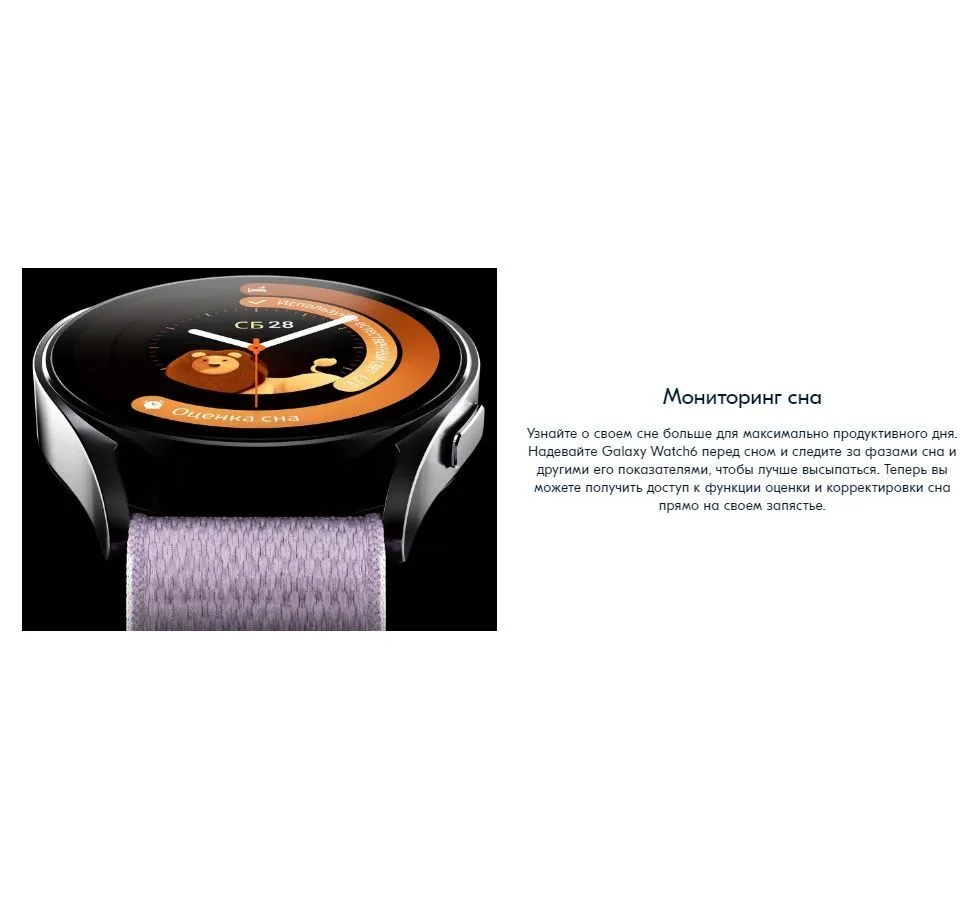 Умные часы Samsung Galaxy Watch 6 44mm Graphite (SM-R940NZKACIS) - фото 26