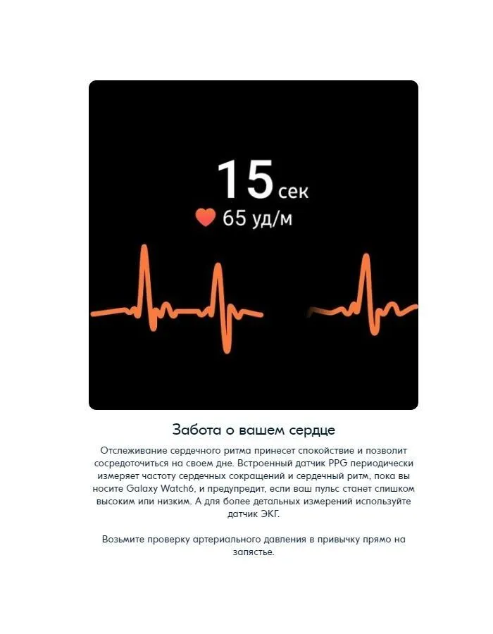 Умные часы Samsung Galaxy Watch 6 44mm Graphite (SM-R940NZKACIS) - фото 27